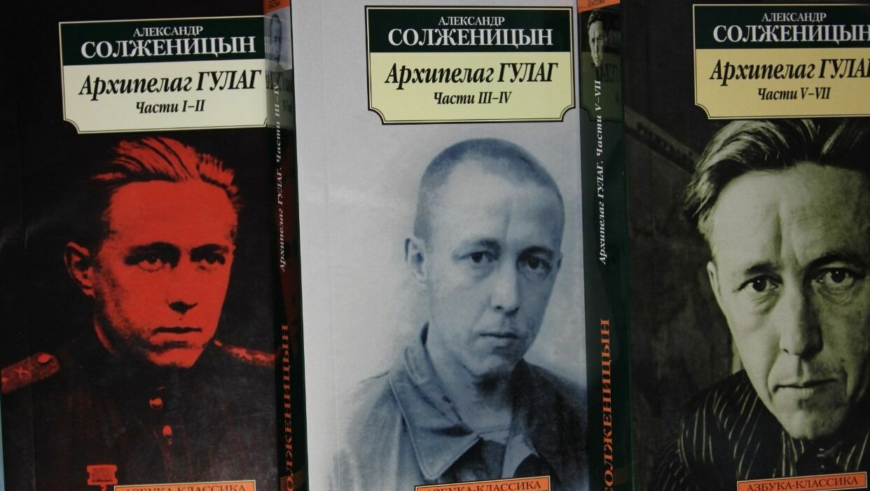 В ГД опровергли исключение произведений Солженицына из школьной программы