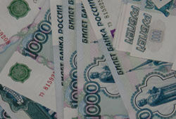 ЦБ выпустит новую банкноту  номиналом 1 тыс рублей с повышенной защитой