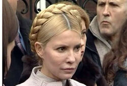 Тимошенко дали максимальный срок - 7 лет тюрьмы