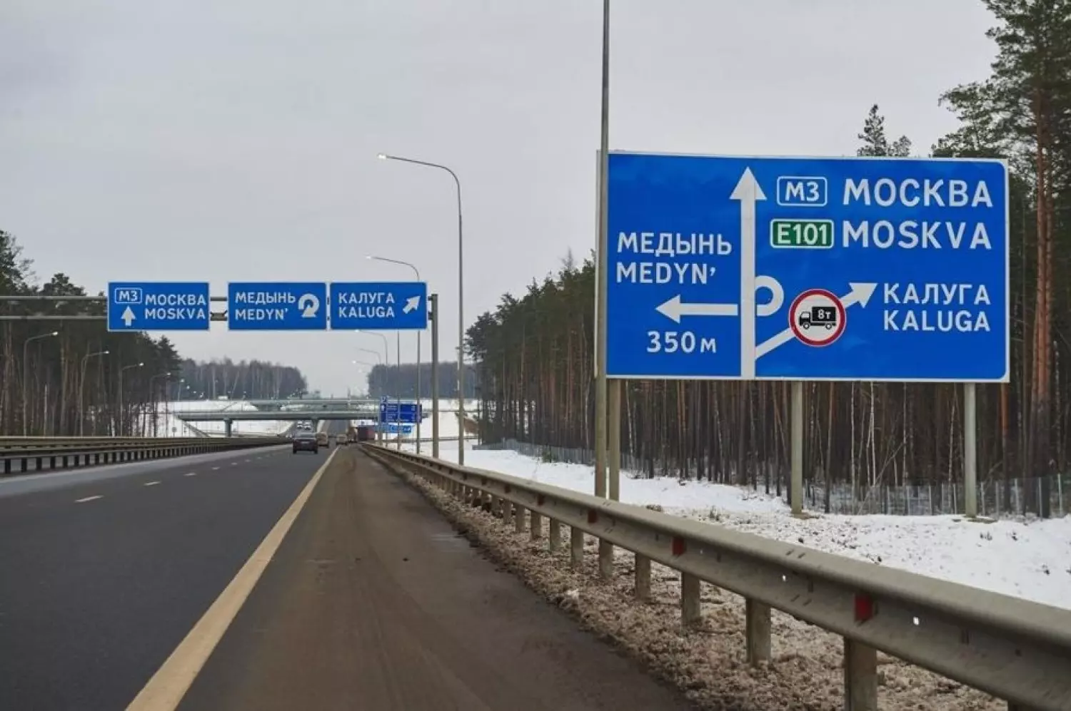 Больше всех подорожал проезд по трассе М3 «Украина» — до 25%