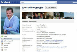 Медведев разрекламировал свою страницу в Facebook