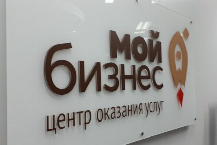 В Иркутской области проходит конкурс «Предпринимательский прорыв года»