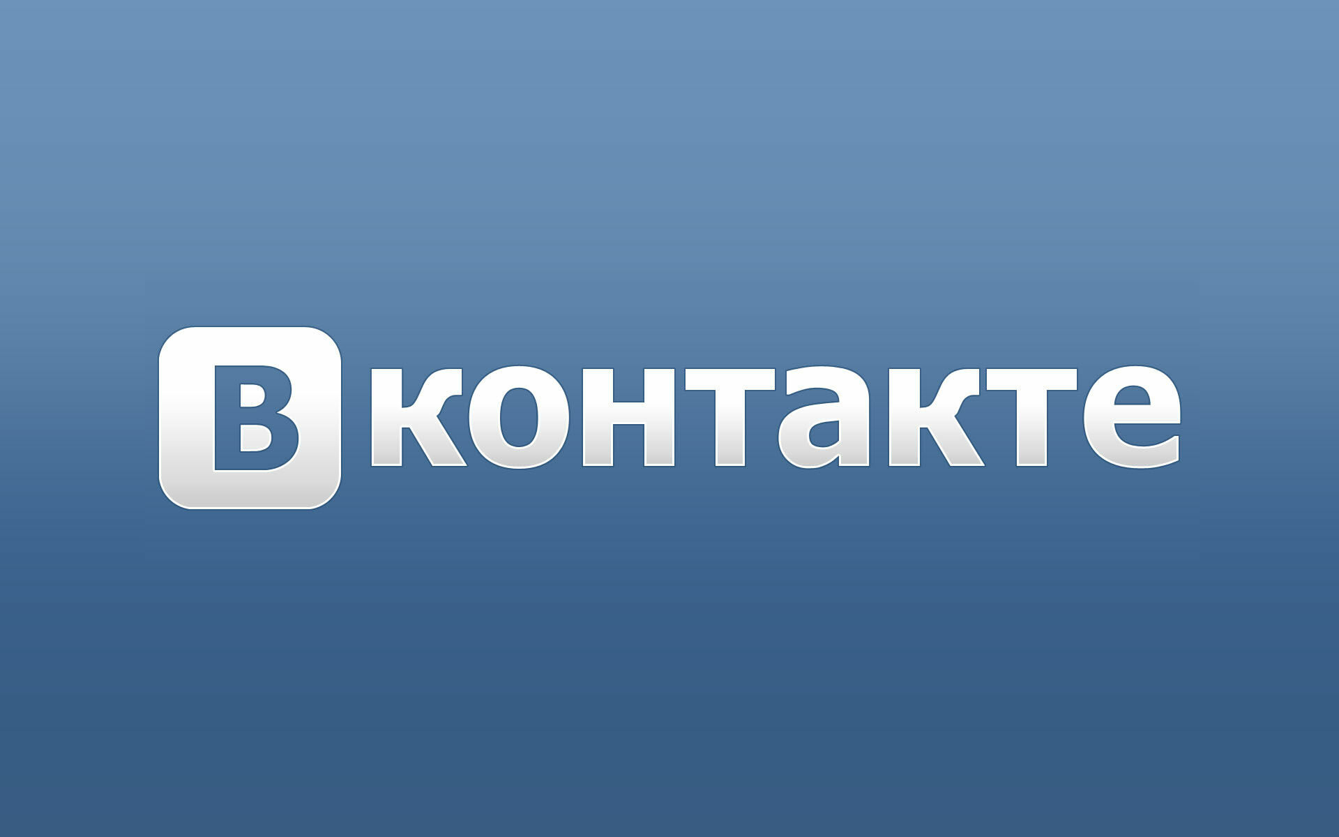 «Вконтакте» предупредил пользователей из Москвы об ухудшении погоды