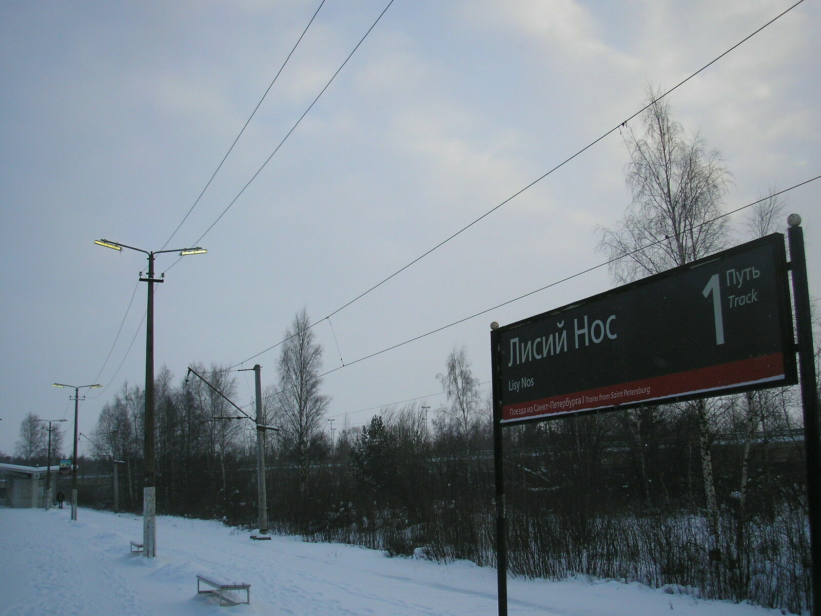 Наружное освещение на ж/д станции "Лисий Нос" Сестрорецкого направления включено круглосуточно.