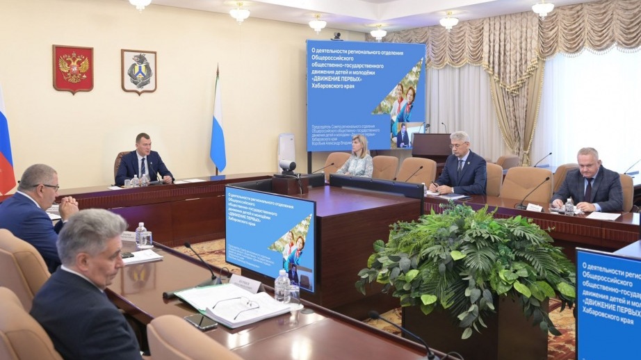 Михаил Дегтярев объявил перезагрузку молодежной политики в Хабаровском крае