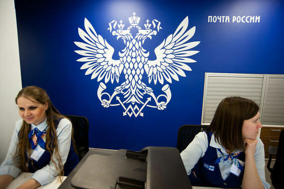 Сотрудникам "Почты России" обещают рост зарплат