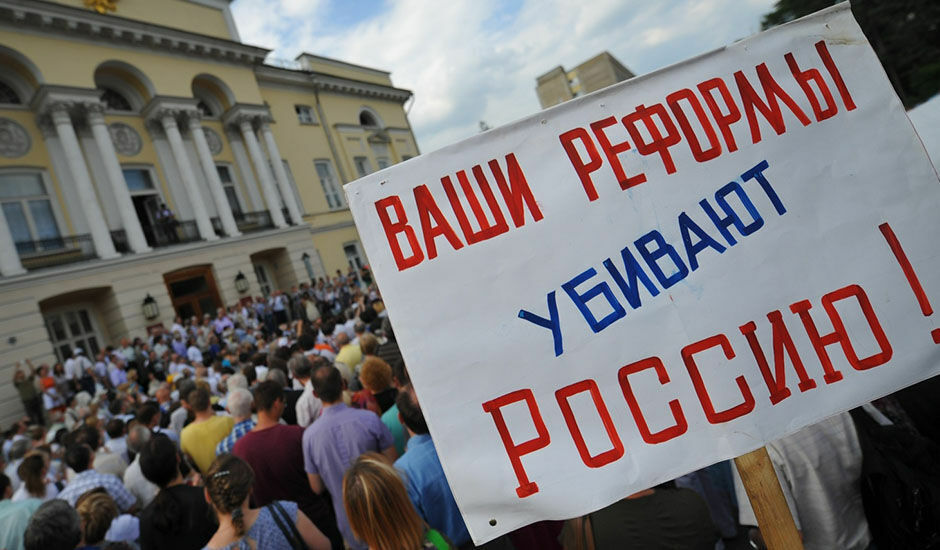 Александр Баунов: почему нам не следует ждать никаких реформ