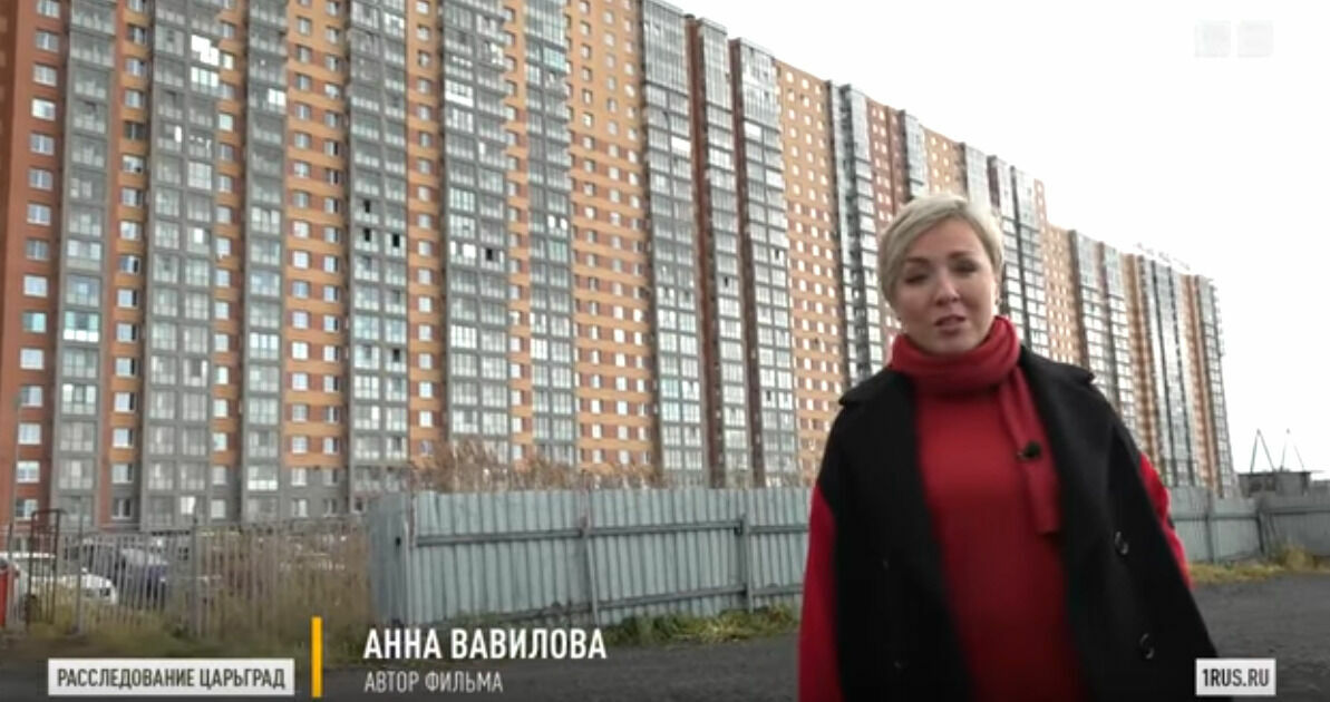 Автор фильма "Мёртвая зона. В России создали гетто для миллионов" Анна Вавилова.