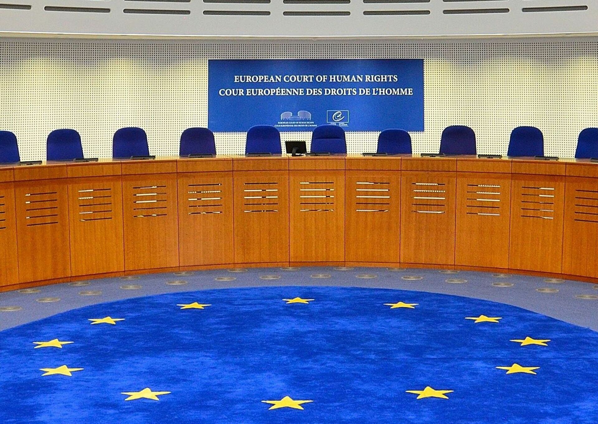 Европейский суд по правам человека рф. Европейский суд по правам человека (ЕСПЧ). Суд по правам человека в Страсбурге. Европейский суд по правам человека судьи. Европейский суд по правам человека внутри.