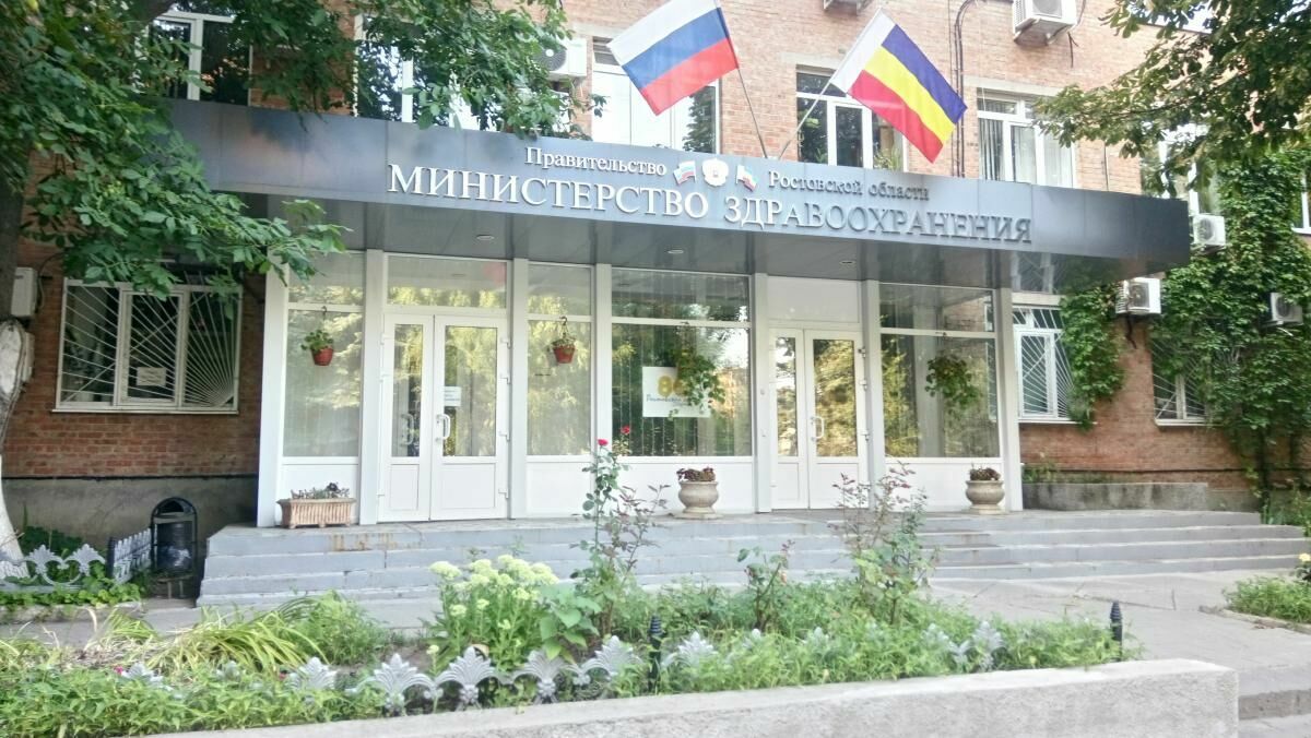 Ростовский Минздрав признался в катастрофической нехватке врачей