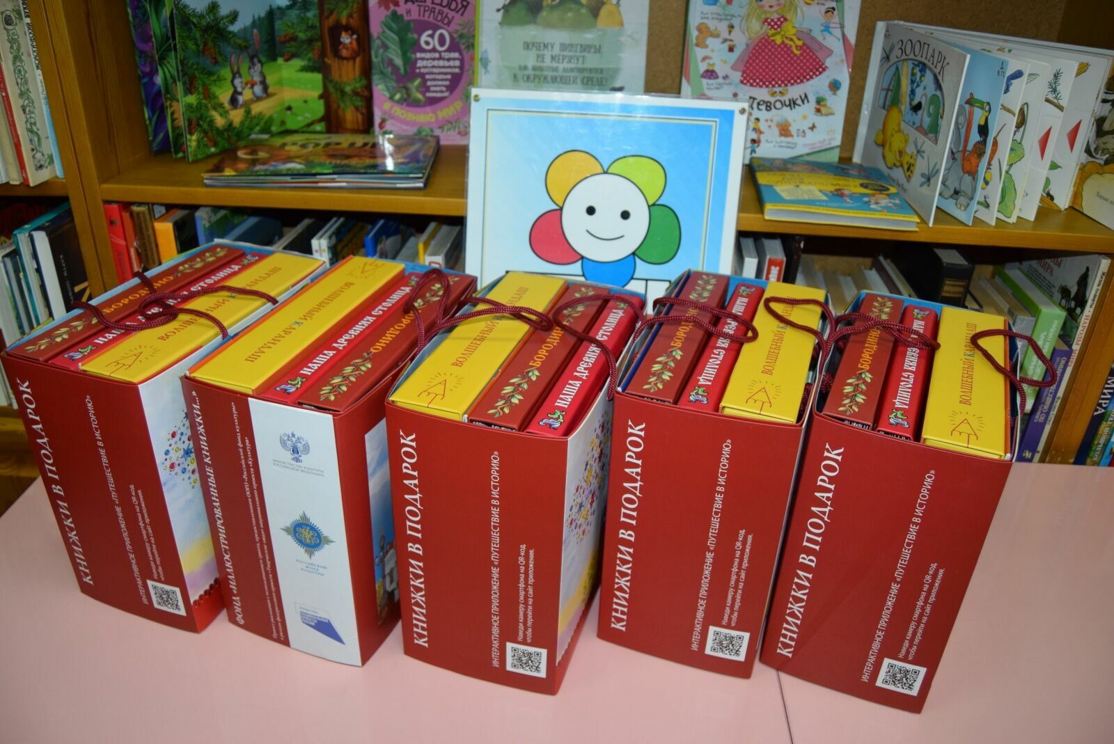 Иркутская библиотека пополнилась книгами для детей с нарушениями зрения