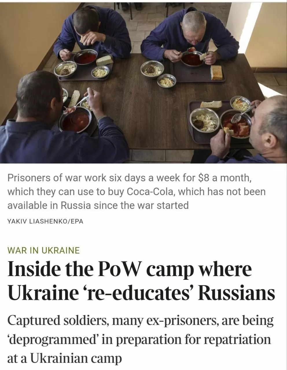 Российские военнопленные в лагере