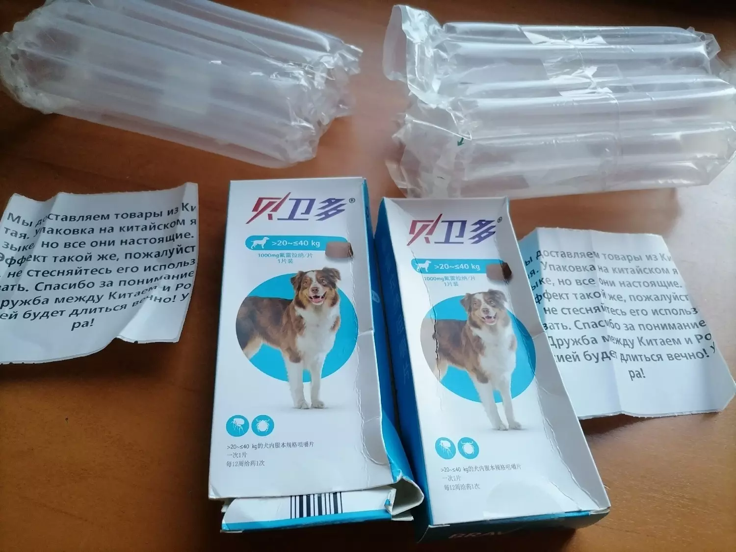 Владельцы собак усомнились в качестве заказанных на маркетплейсах импортных таблеток от блох из Китая