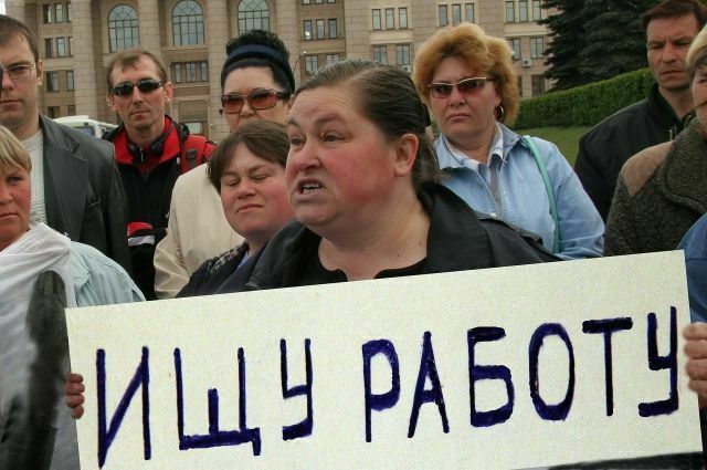 Личный опыт: после 40 лет найти работу в Москве практически нереально