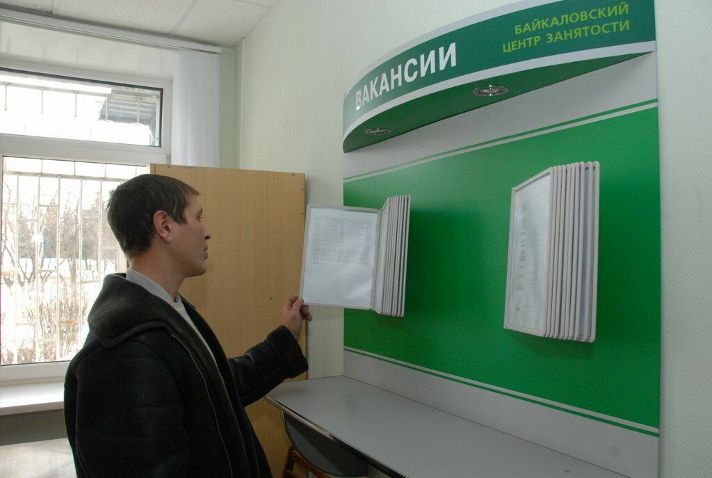 Период поиска работы у «среднего» безработного в России достиг 7 месяцев