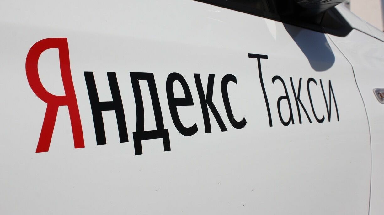 Сбой произошел в работе сервисов «Яндекс»