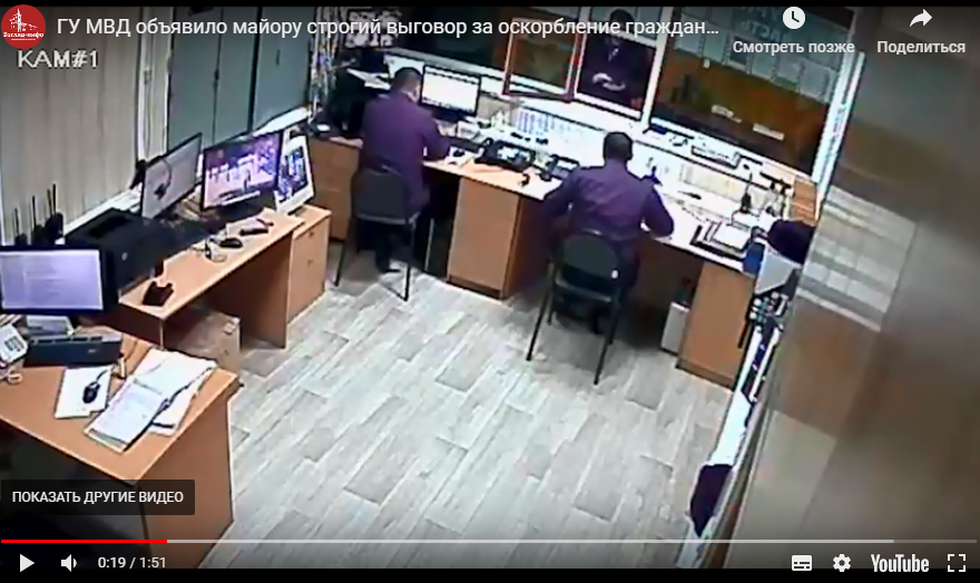 Видео: саратовский майор со словами "Я здесь главный!" атакует гражданина