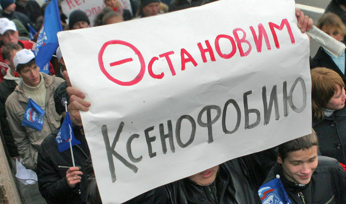 Социологи зафиксировали в России резкий рост ксенофобии