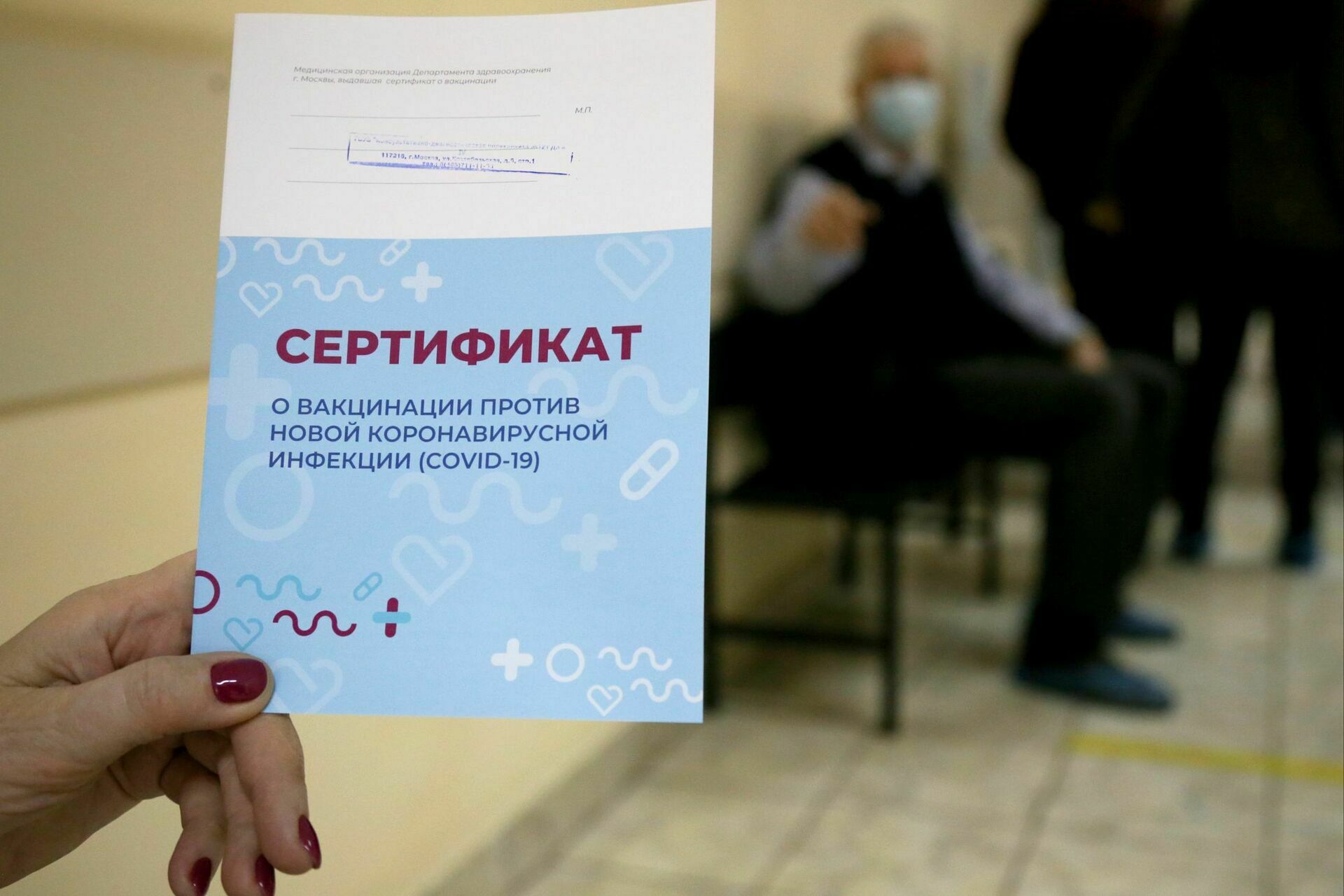 Красноярская медсестра подделала полсотни справок о прививке