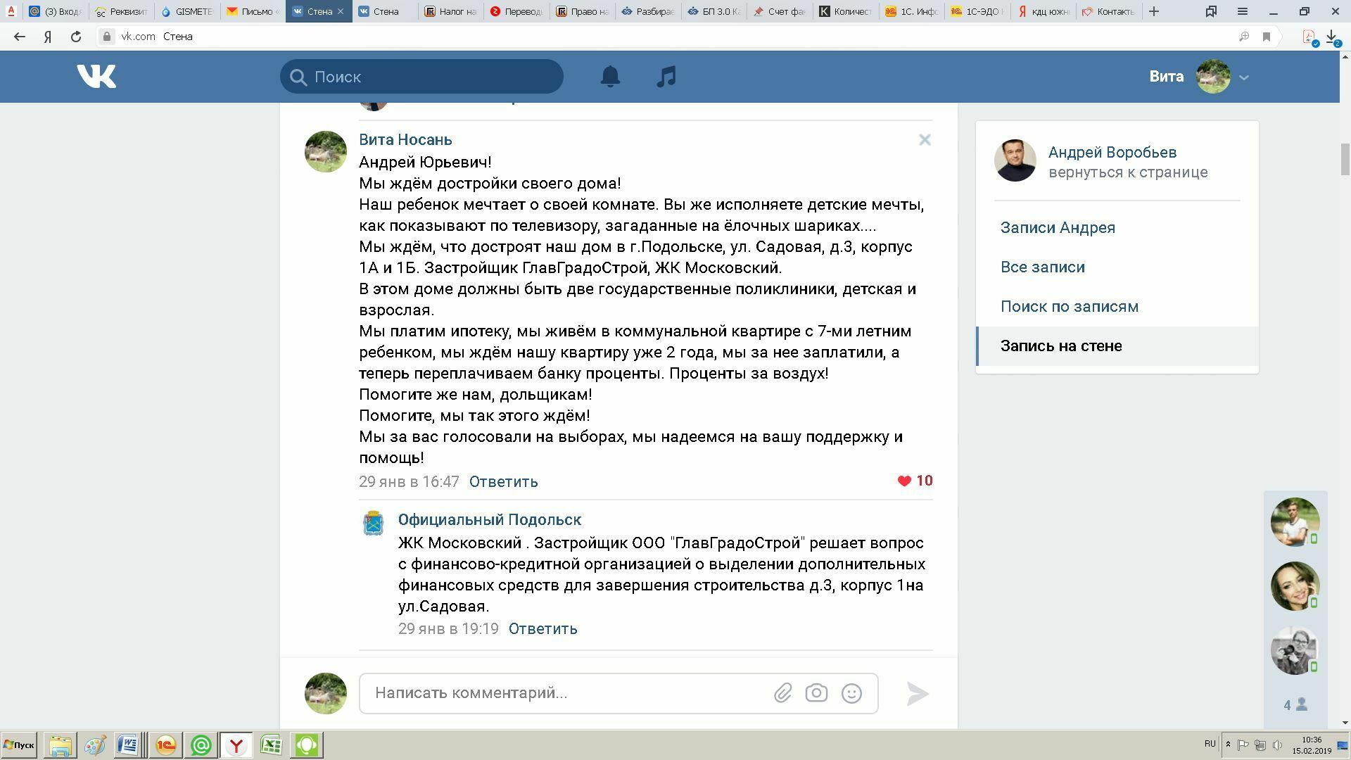 Сегодня не работает телеграмм почему в россии. Почему в телеграмме постоянно висит обновление.