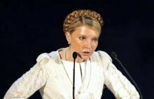 Тимошенко предъявила ультиматум самой себе