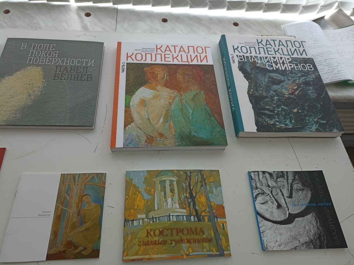 Каталоги коллекции галереи и выставок