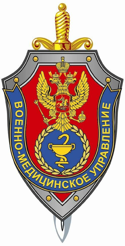 Дагестанскую медицину укрепили кадрами из ФСБ