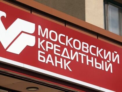 Московский кредитный банк вошел в ТОП-5 организаторов облигаций в России