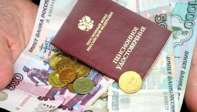 Опрос: россияне хотят получать пенсию в 40 тысяч рублей