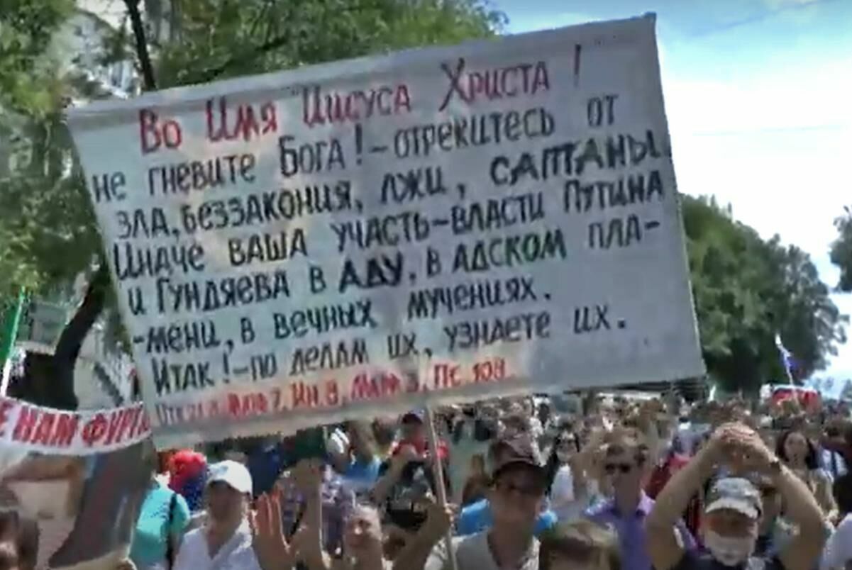 Спектакль без режиссера: как меняется протестное движение в Хабаровске