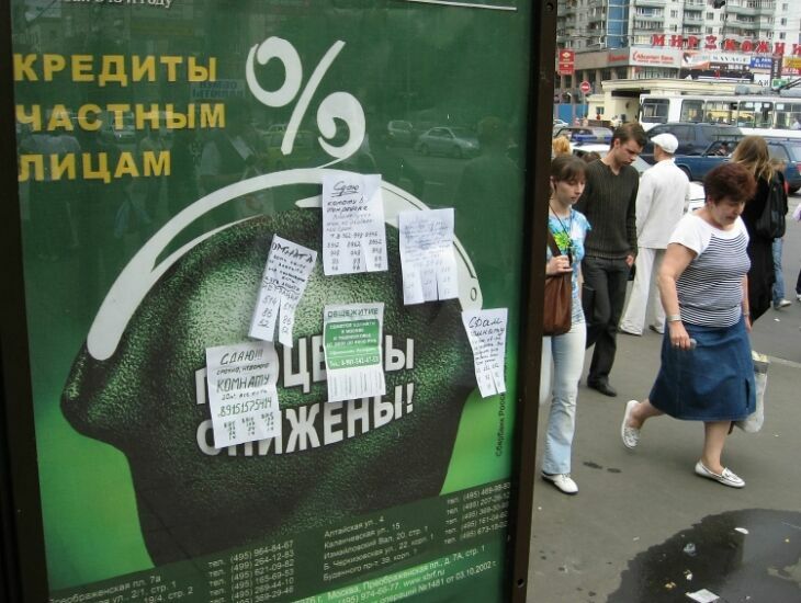 Доля просроченных кредитов достигла в РФ почти 18%