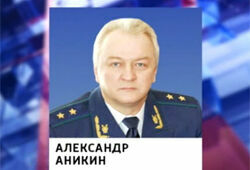 Прокурор Подмосковья не сработался с Генпрокуратурой