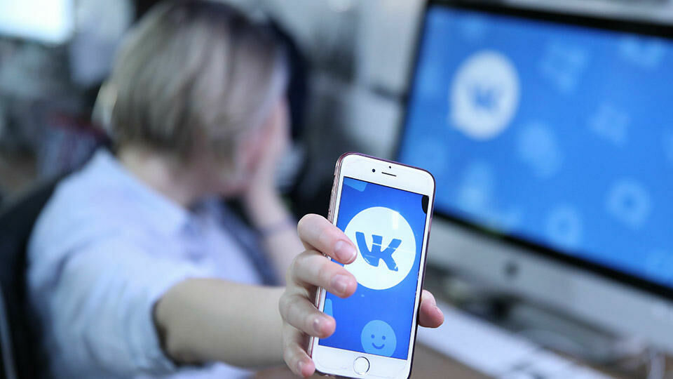 Пользователи «ВКонтакте» заявили о сбоях соцсети