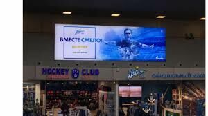 В Пулково убрали рекламу "Зенита" с Кокориным