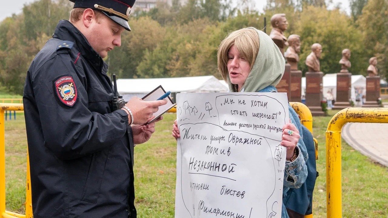 Акция протеста на открытии аллеи в Костроме.