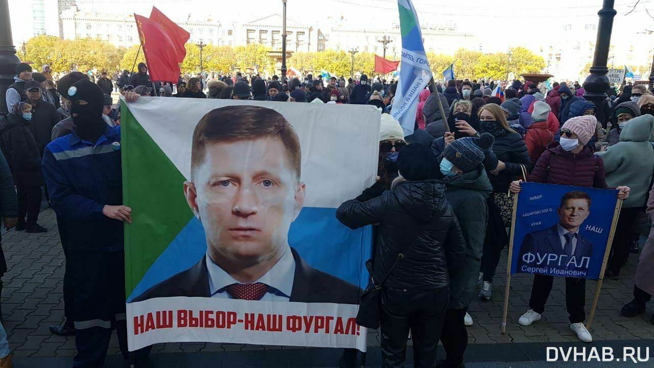 Около тысячи человек собрались на акцию в поддержку Фургала в Хабаровске