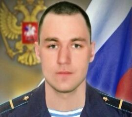 Российский военнослужащий Богдан Деревицкий погиб в Сирии