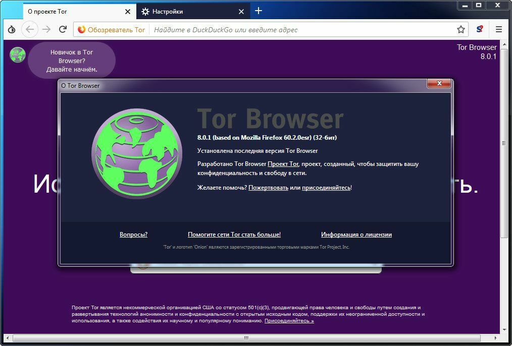Роскомнадзор требует удалить Tor Browser из Google Play