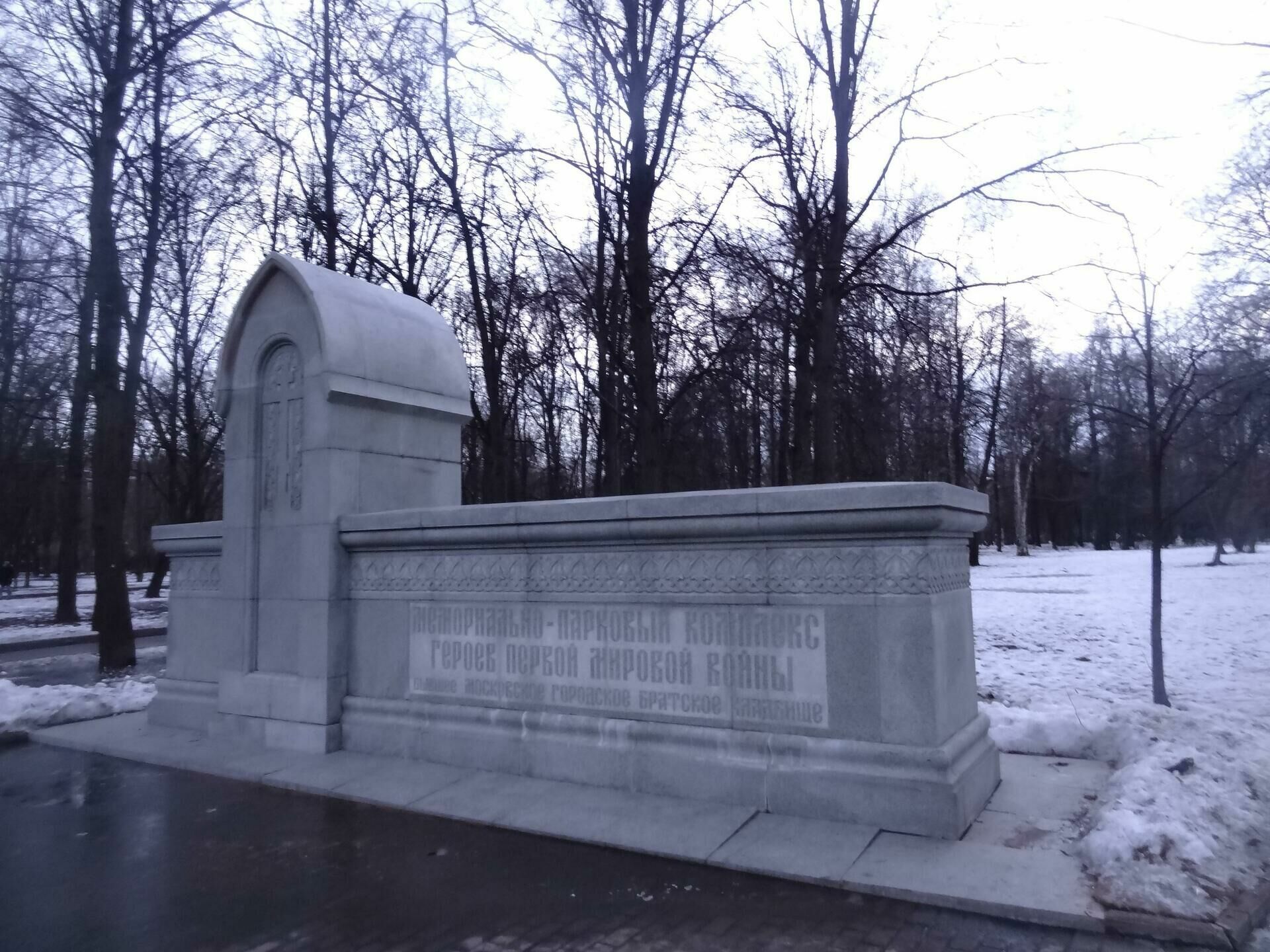 Как москвичи спасли  легендарный парк со старинным кладбищем