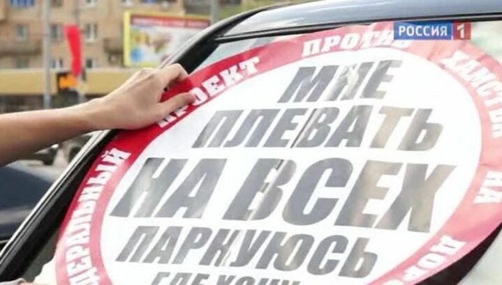 Организацию «СтопХам» ликвидировали решением суда по иску Минюста