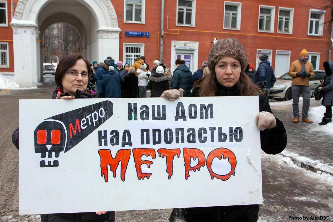 Жители юго-запада Москвы боятся новой ветки метро