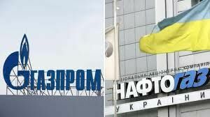 Шведский суд приостановил арест имущества «Газпрома» по иску «Нафтогаза»
