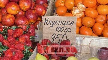 В Белгороде появилась клубника по 9500 рублей за кг