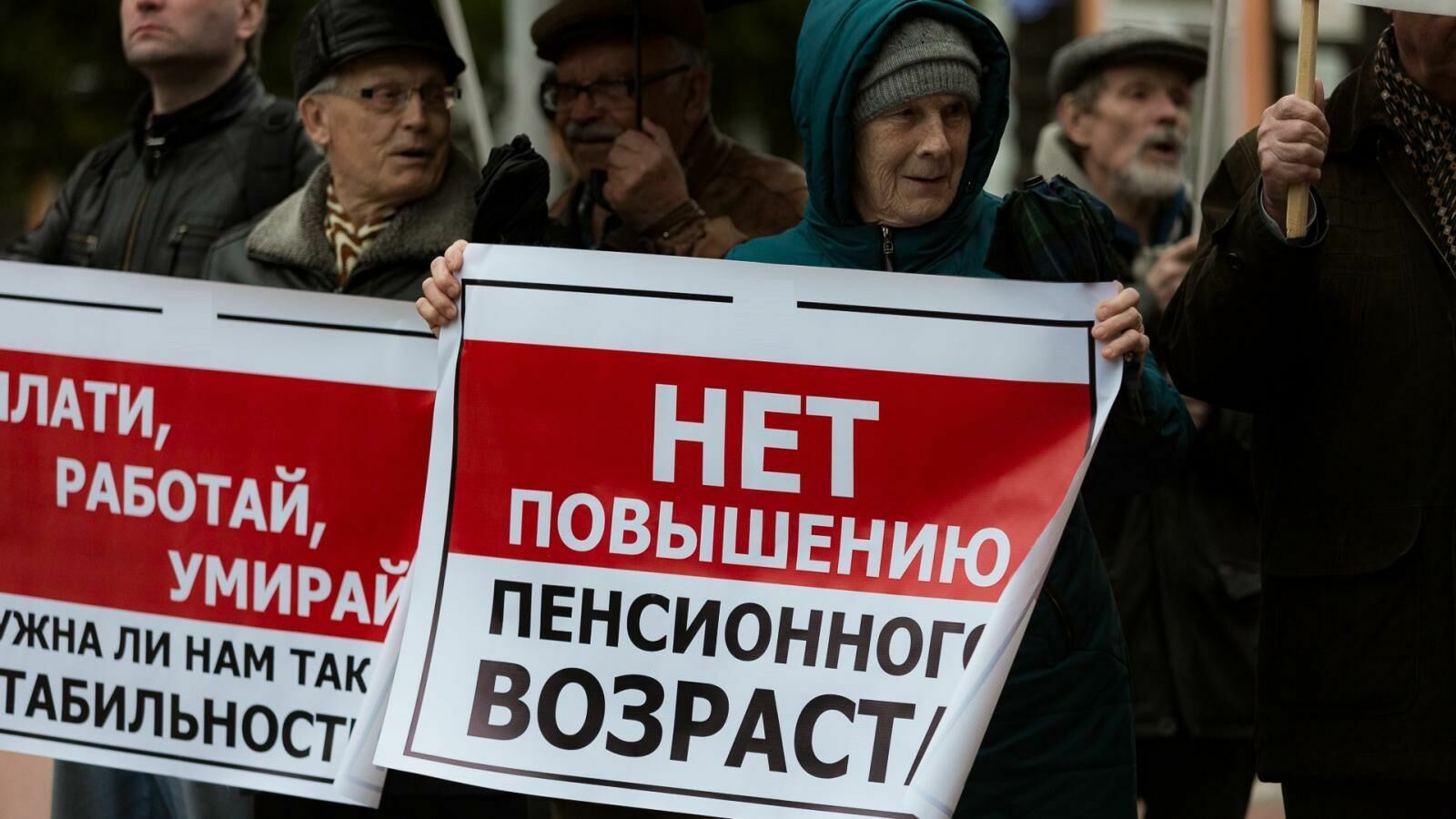 Более 40% россиян считают вероятными массовые протесты