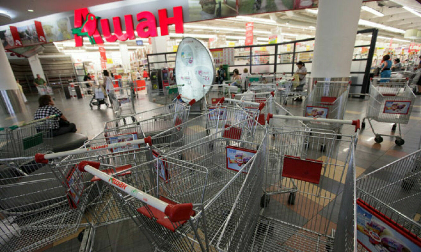 «Ашан» ограничил продажу социально значимых товаров в одни руки