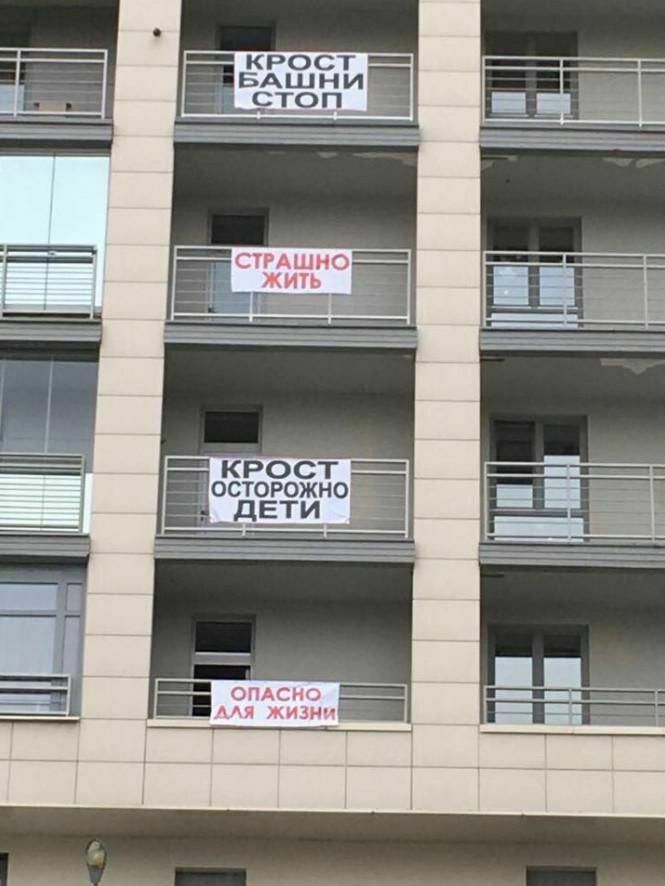 Хотели парк, а получили "гетто". Жители Москвы протестуют против строительного обмана