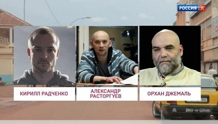 Убийство российских журналистов в ЦАР. Что известно на данный момент