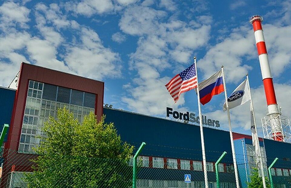 Стало известно, что Ford собирается делать со своими заводами в России