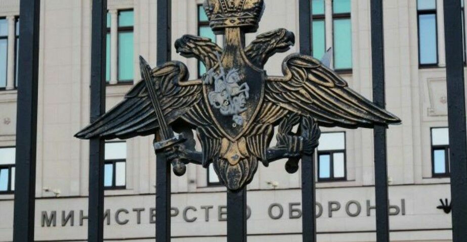 Минобороны РФ сообщило о подавлении украинских средств ПВО