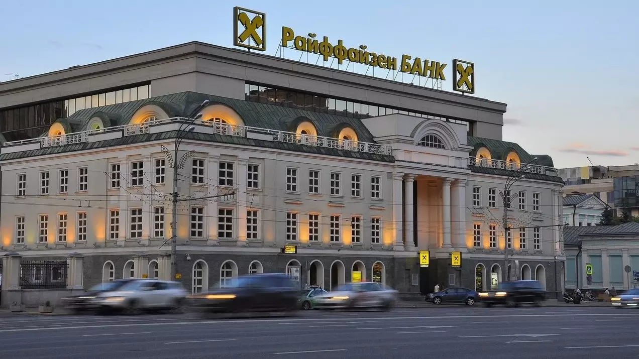 4 миллиона розничных и 2,6 тысячи корпоративных клиентов Райффайзен в России будут вынуждены искать другой банк